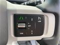 2023 Land Rover Land Rover Others
