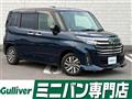 2023 Toyota Roomy