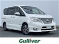 2015 Nissan Serena