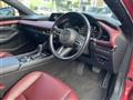 2023 Mazda Mazda3