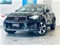 2023 Volvo XC40