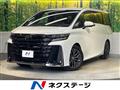 2025 Toyota Vellfire
