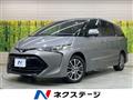 2017 Toyota Estima