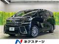 2017 Toyota Vellfire