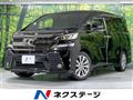 2017 Toyota Vellfire