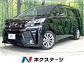 2017 Toyota Vellfire