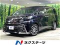 2015 Toyota Vellfire