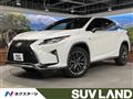 2017 Lexus RX