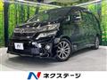 2014 Toyota Vellfire