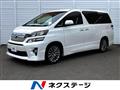 2014 Toyota Vellfire