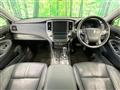 2014 Toyota Crown Hybrid