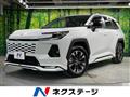 2026 Toyota RAV4