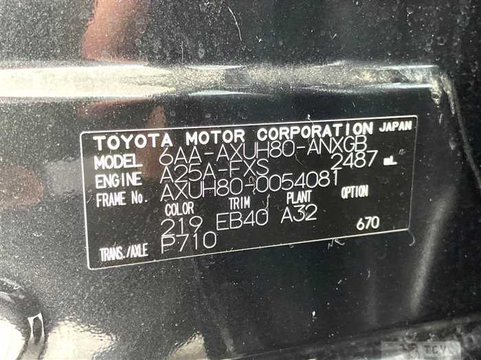 2023 Toyota Harrier Hybrid