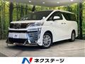2018 Toyota Vellfire