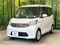 2015 Nissan DAYZ ROOX