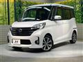 2016 Nissan DAYZ ROOX