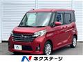 2016 Nissan DAYZ ROOX