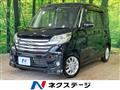 2016 Nissan DAYZ ROOX