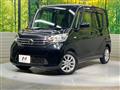 2016 Nissan DAYZ ROOX