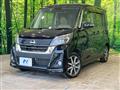 2016 Nissan DAYZ ROOX