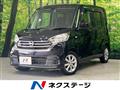 2017 Nissan DAYZ ROOX