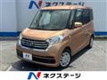 2018 Nissan DAYZ ROOX