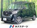 2019 Nissan DAYZ ROOX