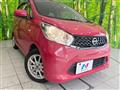 2015 Nissan DAYZ