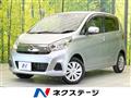 2018 Nissan DAYZ