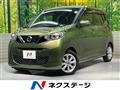 2019 Nissan DAYZ