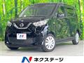 2019 Nissan DAYZ