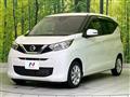 2020 Nissan DAYZ