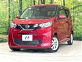 2022 Nissan DAYZ