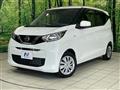 2023 Nissan DAYZ
