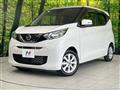 2023 Nissan DAYZ
