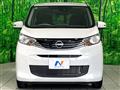 2024 Nissan DAYZ