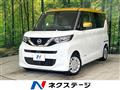 2022 Nissan ROOX