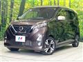 2019 Nissan DAYZ