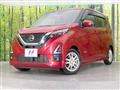 2021 Nissan DAYZ