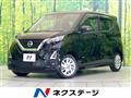 2022 Nissan DAYZ