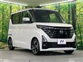 2024 Nissan ROOX