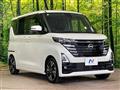 2025 Nissan ROOX