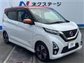 2019 Nissan DAYZ