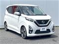 2019 Nissan DAYZ