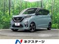 2019 Nissan DAYZ