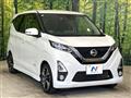 2019 Nissan DAYZ