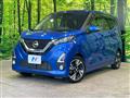 2019 Nissan DAYZ