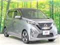 2020 Nissan DAYZ