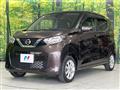 2022 Nissan DAYZ