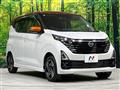2024 Nissan DAYZ